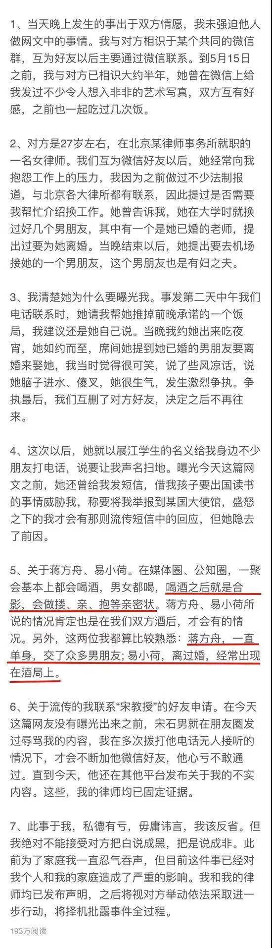 “子宫不用,阴道总用了吧”:秦岚拒生孩子,评论留下10000脏话