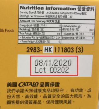 宝宝鱼油哪个牌子好,宝宝鱼油牌子推荐图片