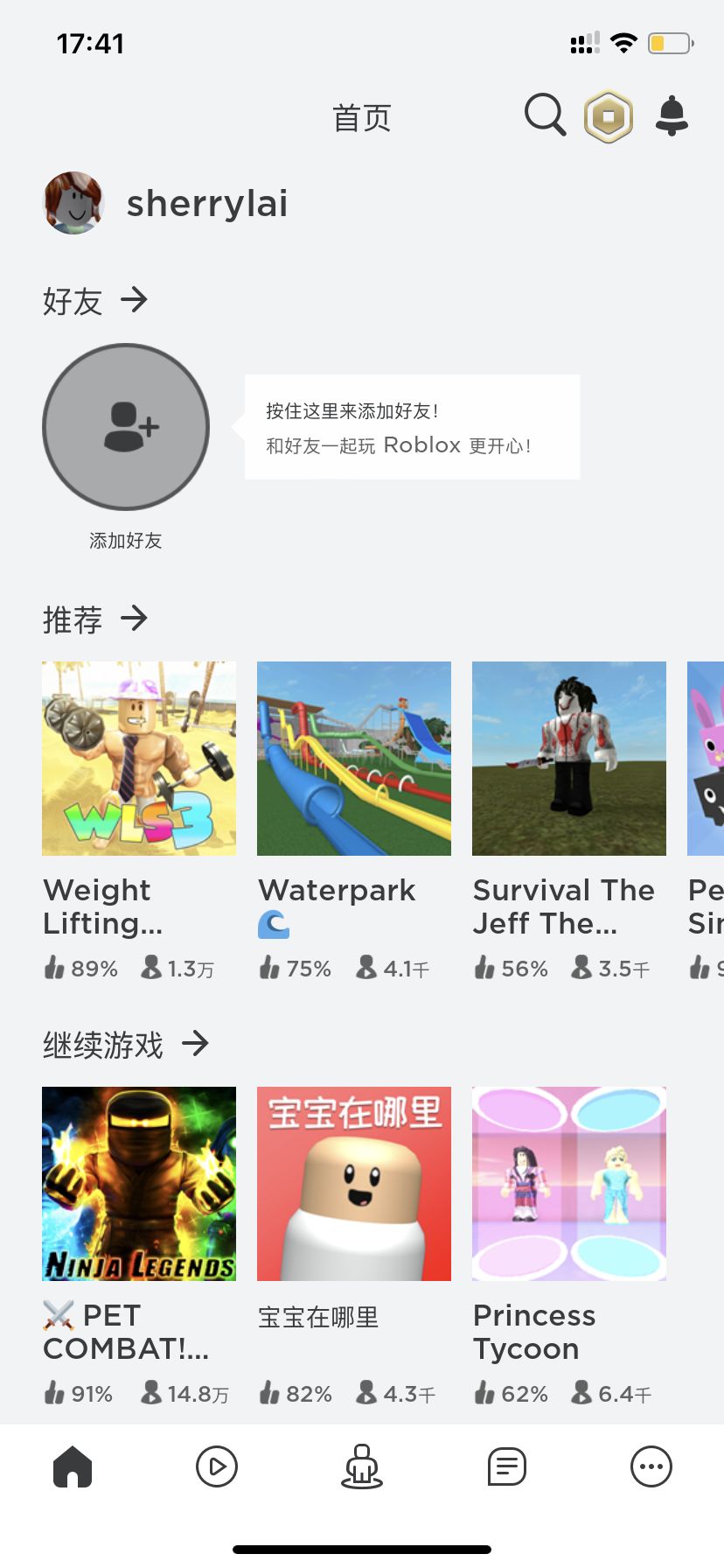 白色情人节3,白色情人节手游和端游有什么区别