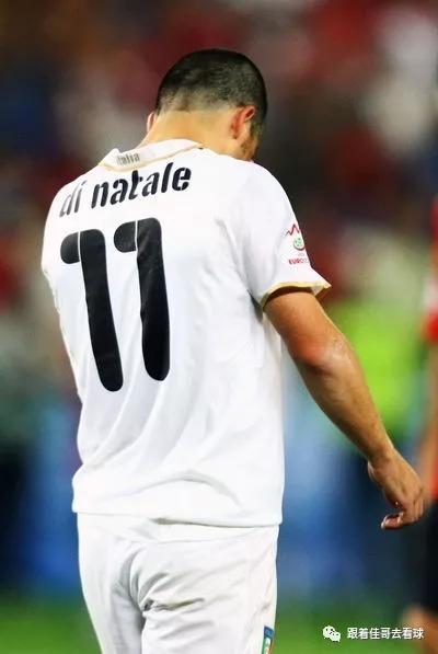 跟佳哥去看球,跟着佳哥去看球是谁