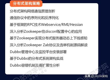 面试java开发遇到的技术难点,面试java高级开发自我介绍