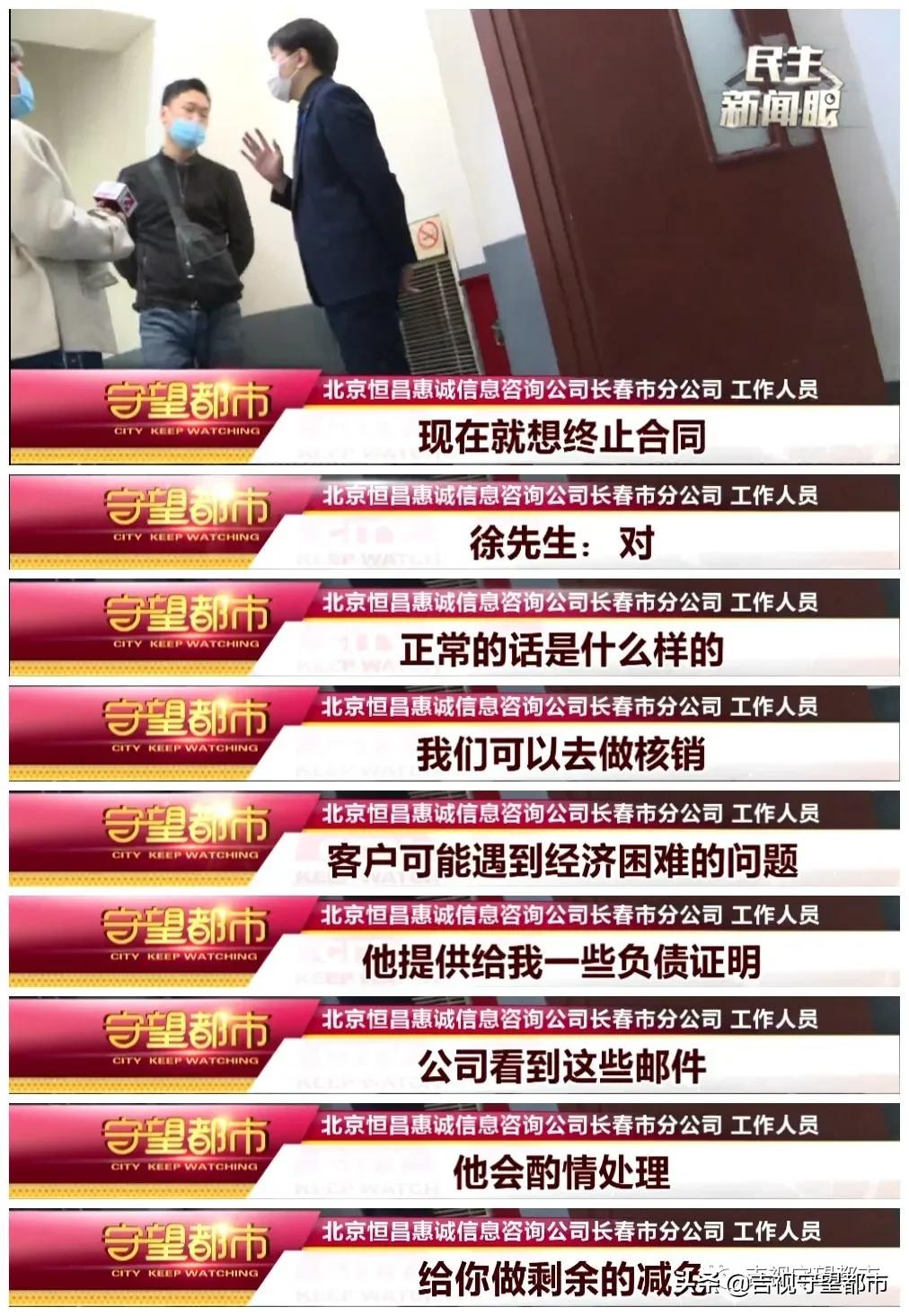 坑人的贷款,坑人借贷