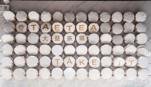 100+全球美食轮番刷！自带18000㎡空中花园的宠粉Mall来了！