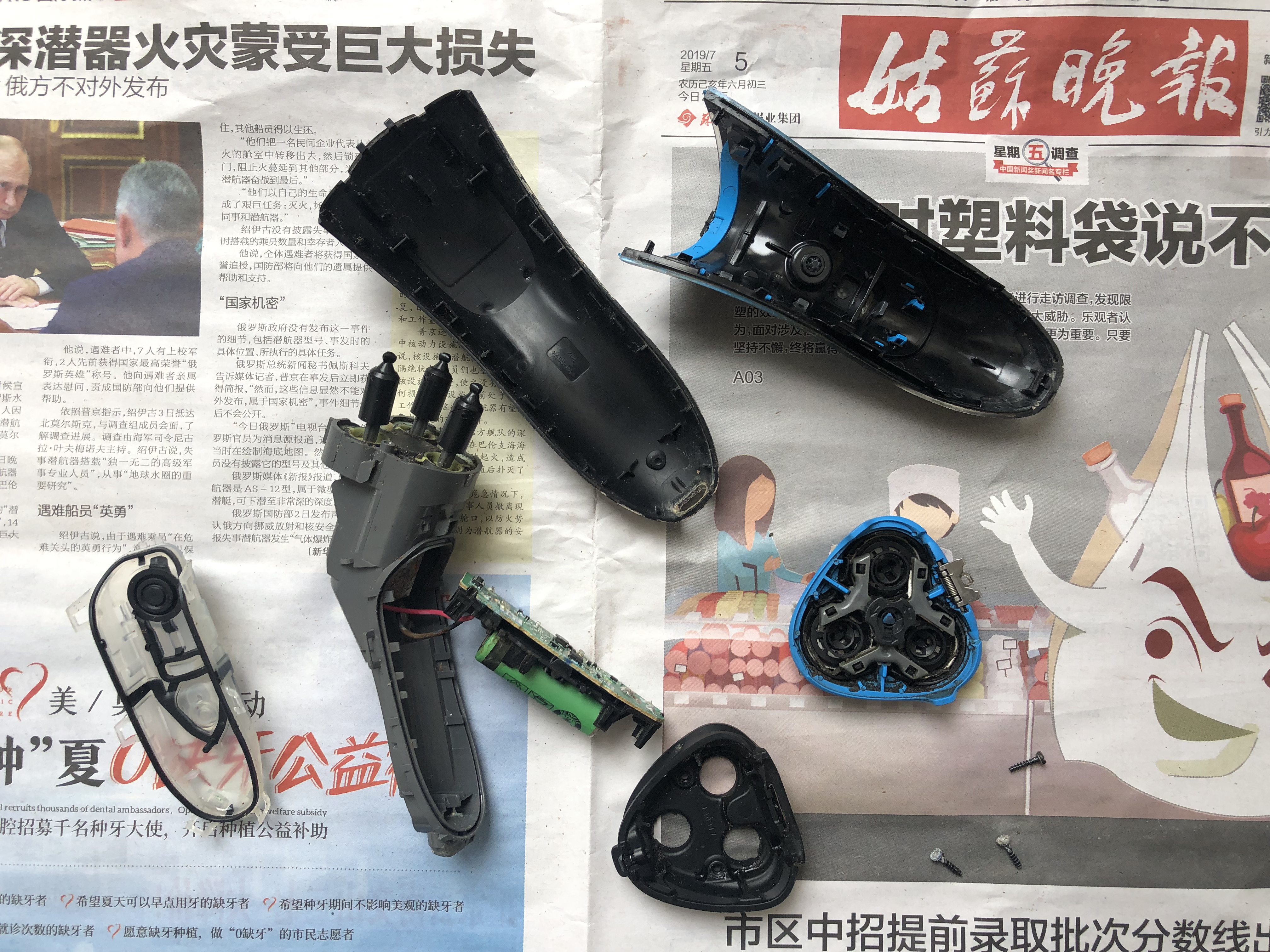 飞利浦剃须刀最新款,飞利浦剃须刀维修点