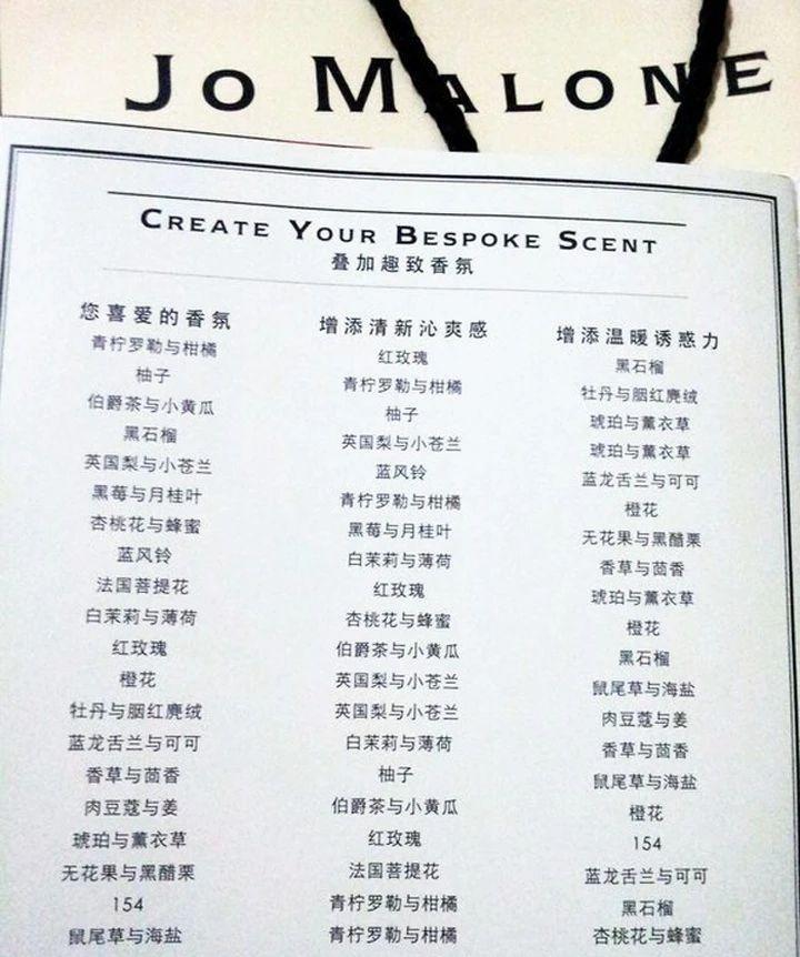 “你喷祖玛珑的样子，真像我的5个前女友”