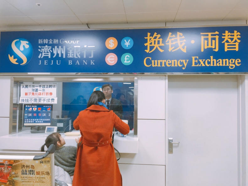 济州岛四天三夜旅行攻略,3天2夜济州岛旅行