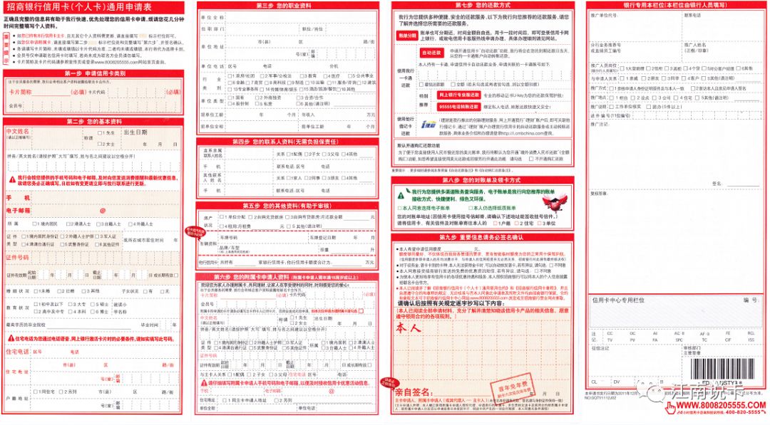 招商信用卡额度降到1000怎么解决,招商银行信用卡大批量降额