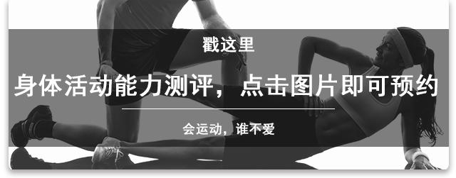 森诺运动康复中心杭州店怎么样,kg运动怎么样
