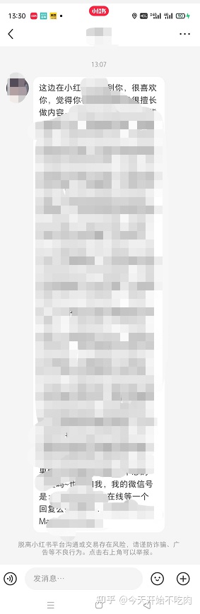 小红书要怎么引流才有效果,小红书怎么引流和推广实操