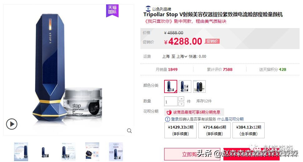 美容仪到底有没有用，拔草种草篇-强推Ulike激光脱毛仪