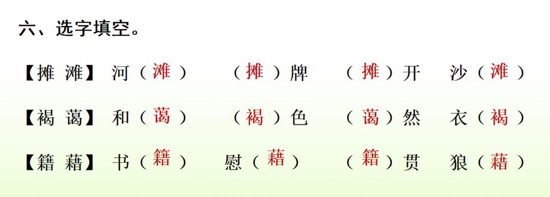 部编一上语文看图写话汇集,部编六下语文期末复习资料