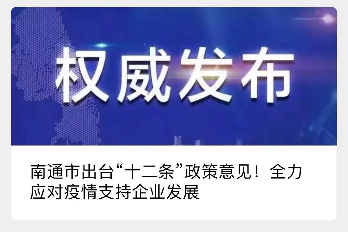 感动江苏省,感动江苏