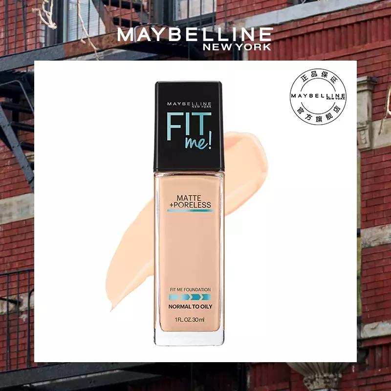 美宝莲有什么值得买,美宝莲值得买的单品有哪些