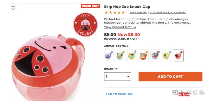 如何零基础做跨境电商赚钱,零基础怎么做跨境电商赚钱