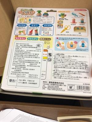 海淘经验总结费雪、美泰、孩之宝、Hape、澳贝等进口玩具的真假