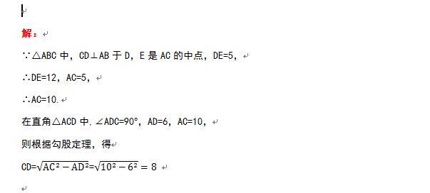 勾股定理的练习题初二,八上勾股定理练习题