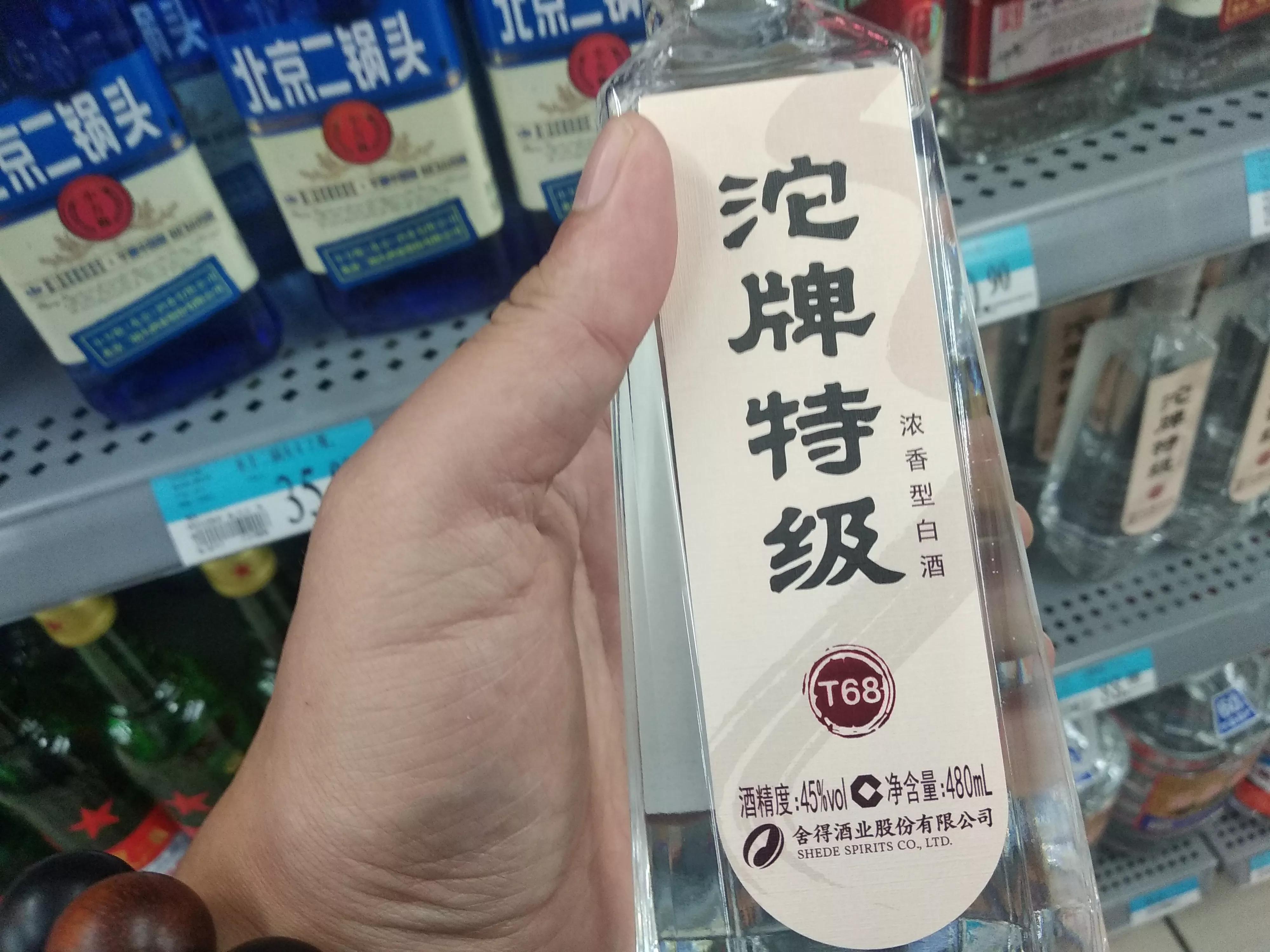 中国曾经的十大名酒,中国17大名酒都有哪些
