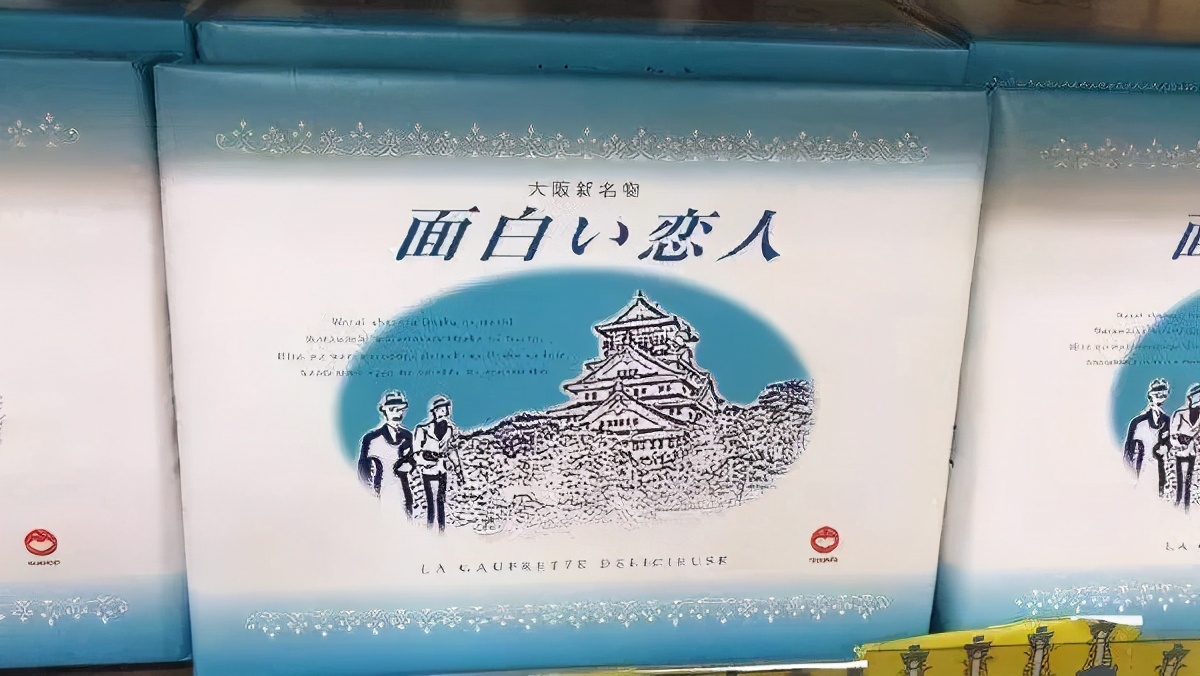 除了北海道白色恋人还有什么,除了白色恋人还有什么好送