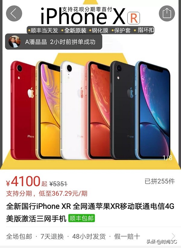 拼多多卖苹果合法吗可信吗,不良商家惊人秘密