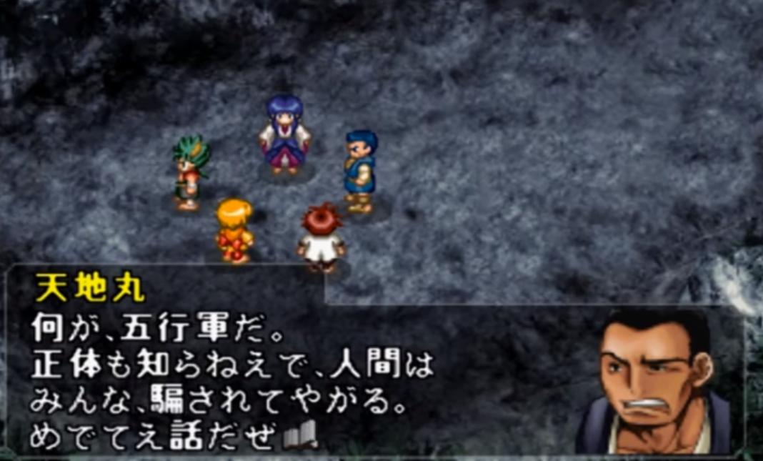 psrpg大作,ps最著名rpg游戏