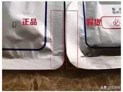 如何避免买到假的小林退热贴,小林退热贴有假的吗