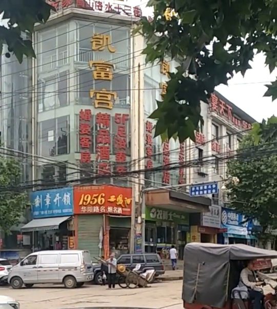 如果在洛南遇见你