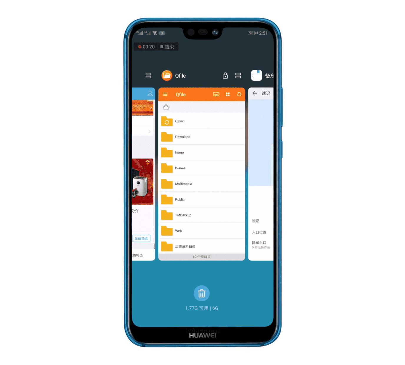 华为p20pro如何升级到emui8.2,华为p20pro可以升级emui9.0吗