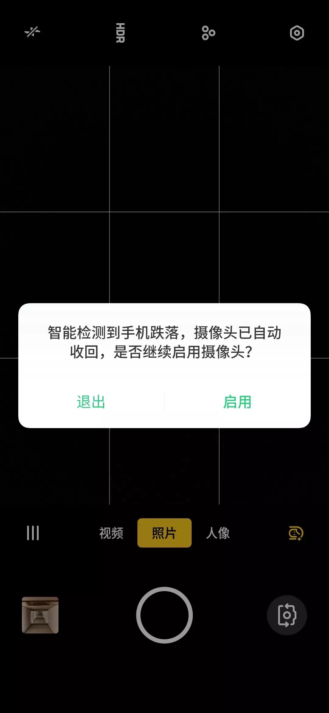 Opporeno和pro的区别,opporeno与renopro区别