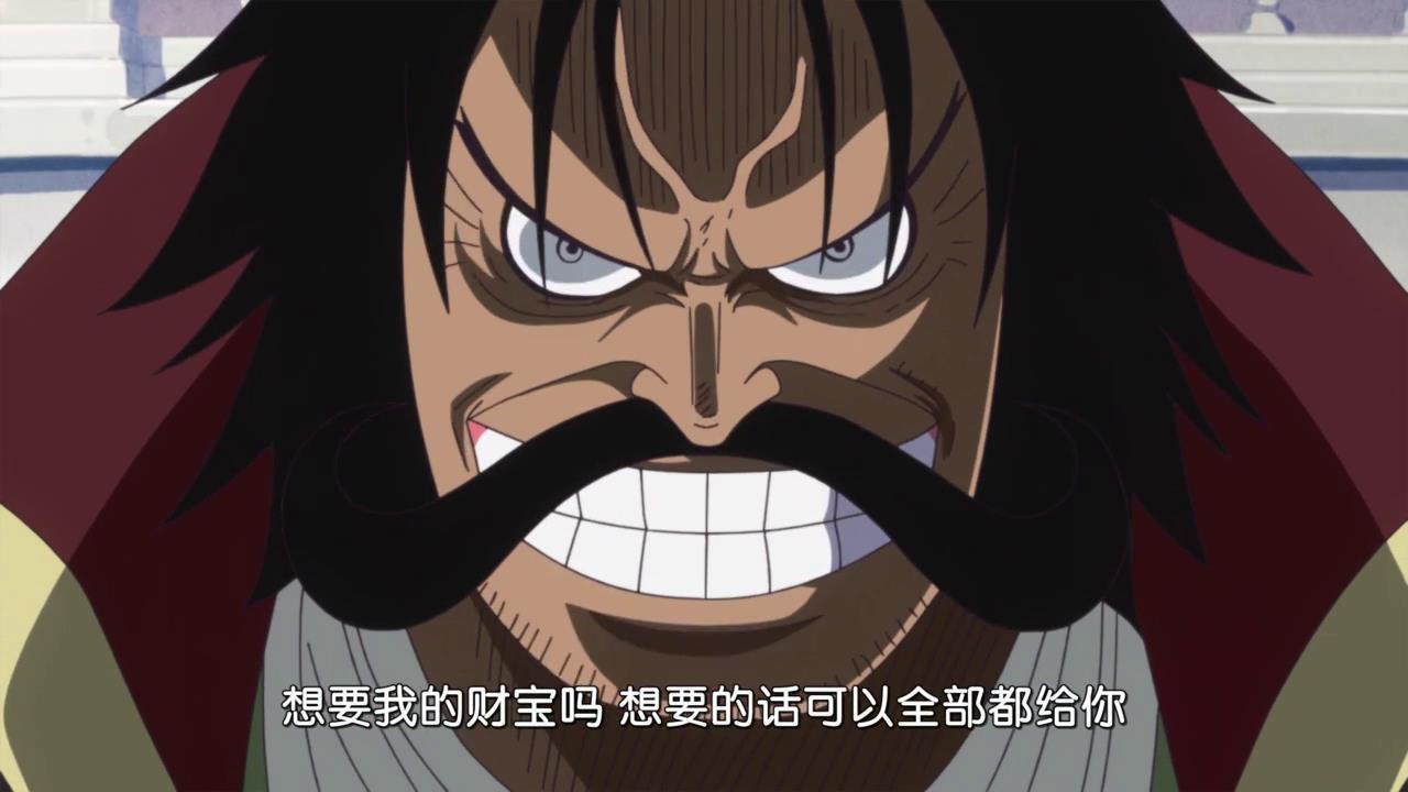 海贼王黑胡子海贼团全员赏金金额,海贼王虾扯蛋