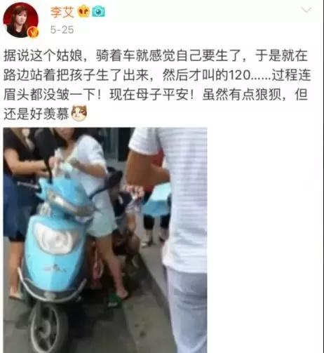她产后2天就洗头被网友各种批，这事月子期真不能干？