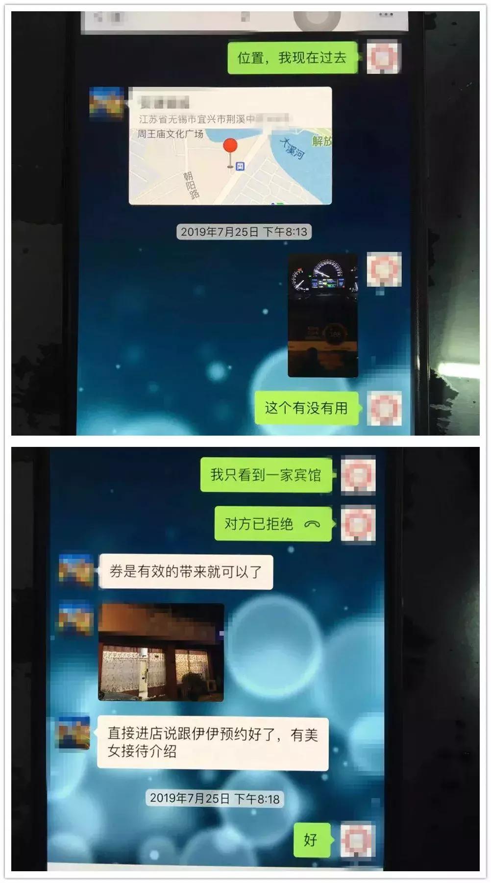 第一次去spa会所被骗,上门服务被骗的真实案例