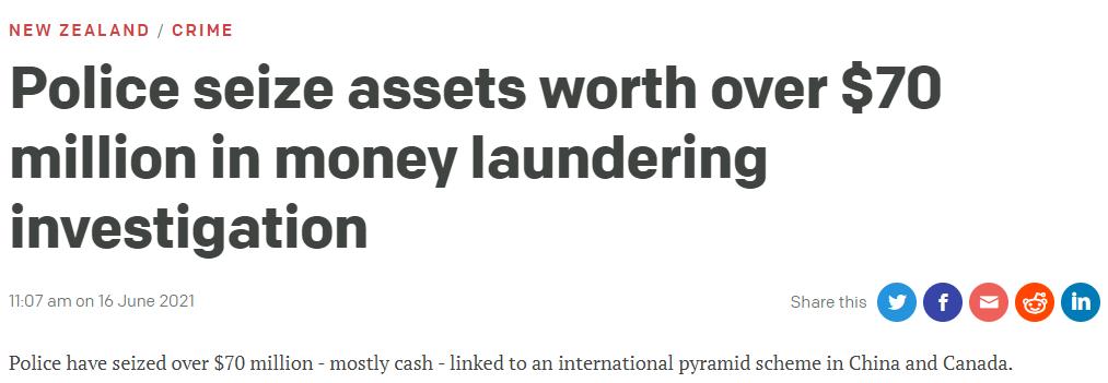 原始股被骗新闻,原始股骗子视频