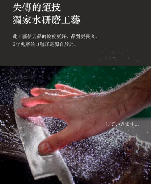 日本厨刀品牌真久作Superior系列SA-80厨师刀测评