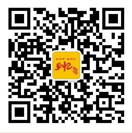 襄阳市商务局官网,襄阳餐饮买菜攻略