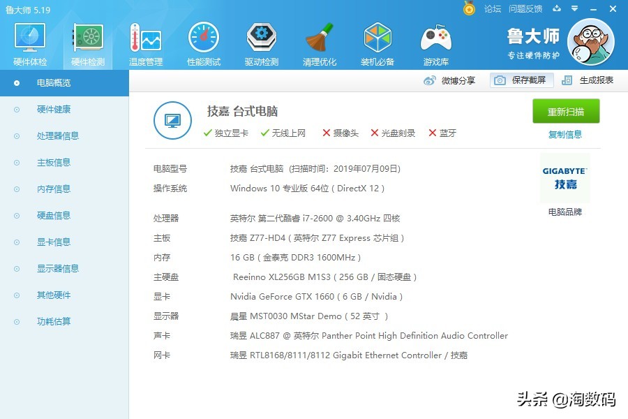 铭瑄gtx960终结者4g多少钱,铭瑄gtx1660s6g加强版