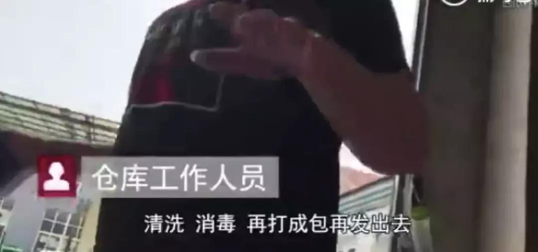 巴黎世家被骂的真相,巴黎世家借慈善捞钱