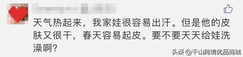 一周半宝宝沐浴露哪款好用,儿童沐浴乳哪款比较滋润