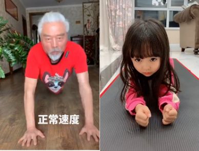 全民与明星PK动态平板撑，平板撑做多久才算合格？