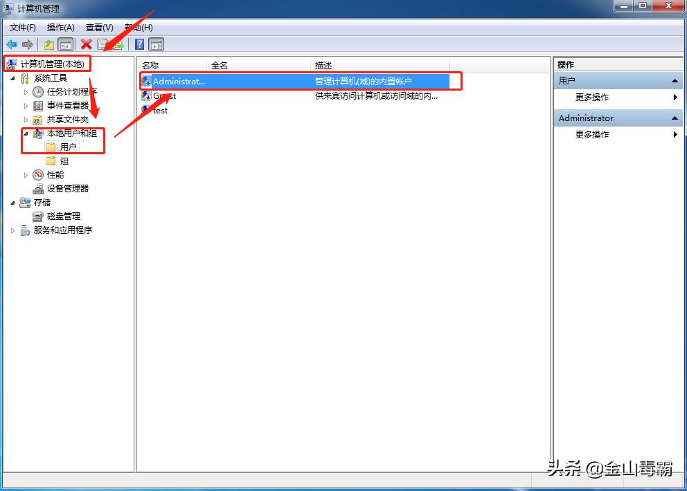 win7系统管理员已禁用进不去系统,win7管理员账号禁用如何解禁