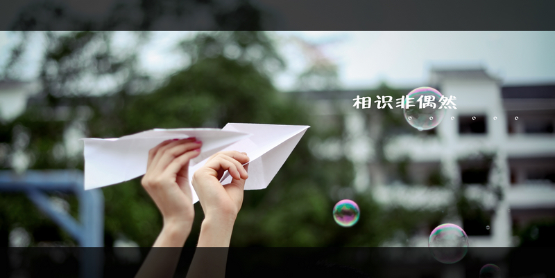 YoucanandIcan你能、我也能