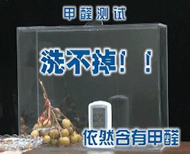 冰箱除臭保鲜神器,冰箱抗菌除臭保鲜棒