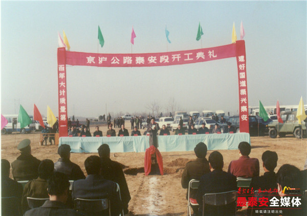 一条条公路,一条条公路纵横交错