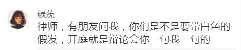 “做公关被长辈认为是陪酒女…”网友评论扎心了！