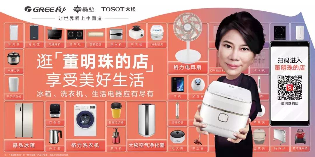 “饭煲天团”来袭，你家的饭“董店长”包了