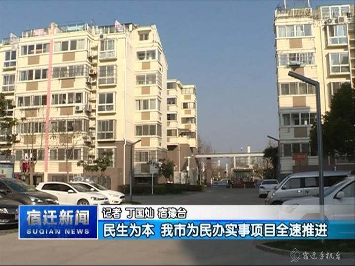 宿迁花园小区改造,宿迁惠隆花园最新规划