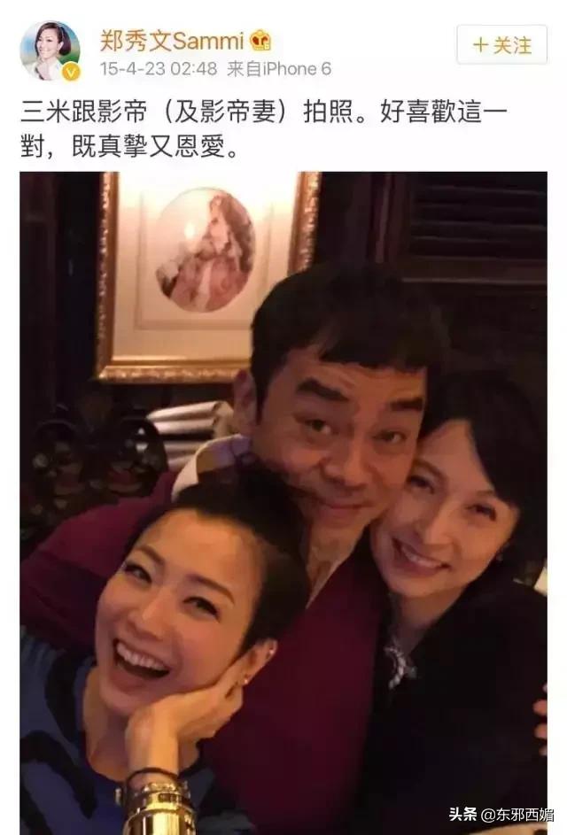 她到底美不美?吵翻天还不如来磕神仙爱情
