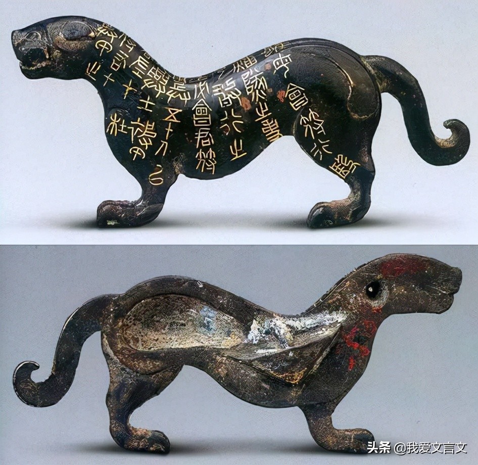 关于虎的文言文,说虎文言文断句