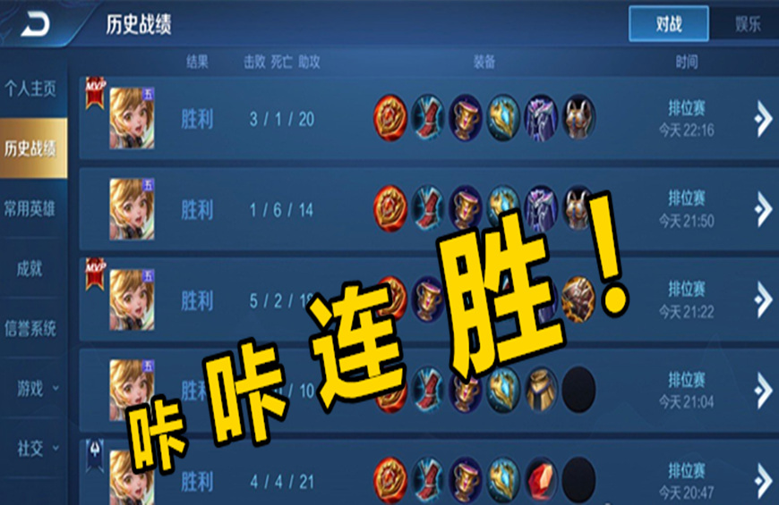 孙膑最强辅助出装,孙膑最强出装辅助铭文