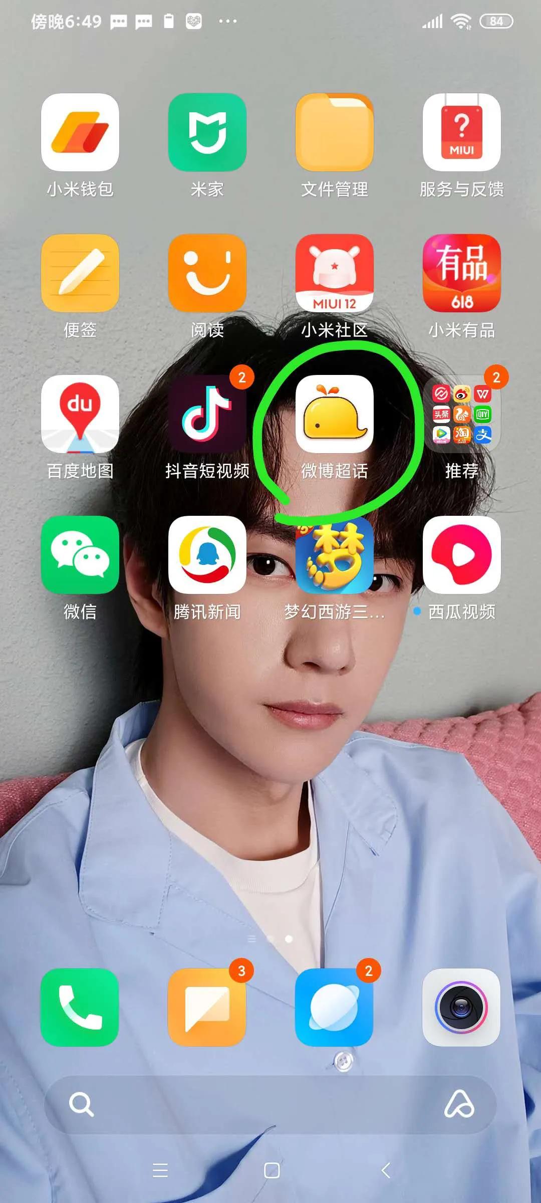 不会用超话的mtjj看过来，一起为啵啵生日送祝福