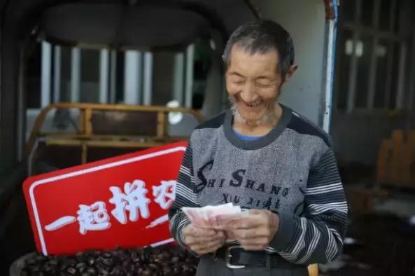 拼多多农村包围城市能超过淘宝吗,拼多多农村包围城市